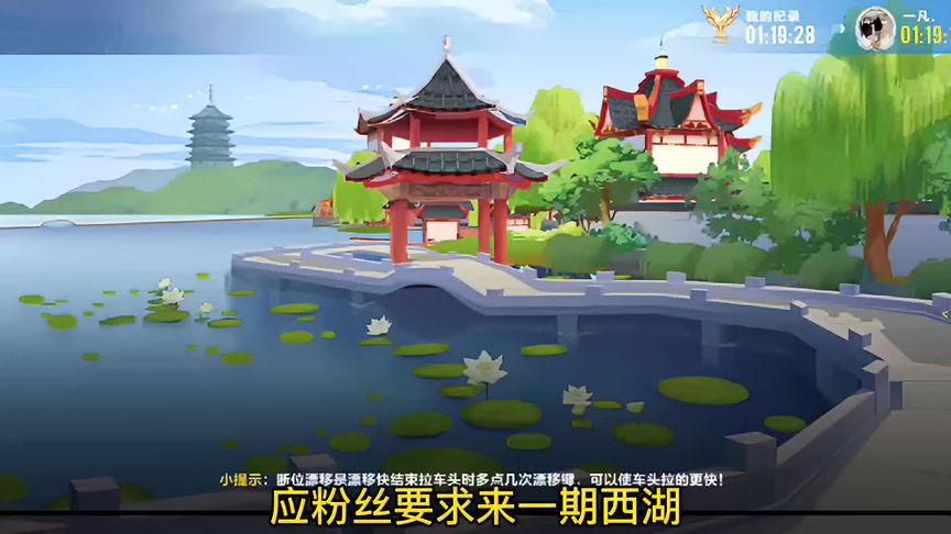QQ飞车手游：西湖免费a车五杯跑法