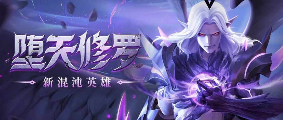 帅就完事！堕天修罗-莱因哈特，前来报道！