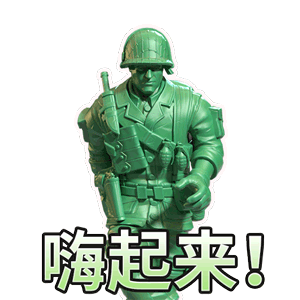 【策划面对面·问题征集】指挥官们，快来提供您的宝贵建议吧！