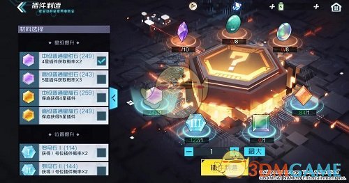 《数码宝贝：新世纪》插件制造玩法攻略