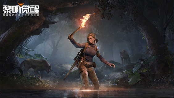 超沉浸的生存体验：《黎明觉醒：生机》极致的探索世界