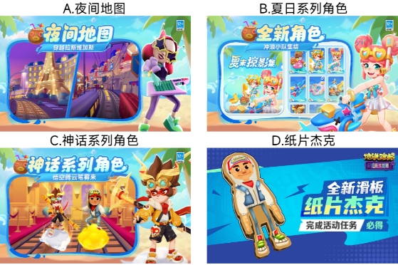 【已开奖】拉斯维加斯版本中你最期待什么？