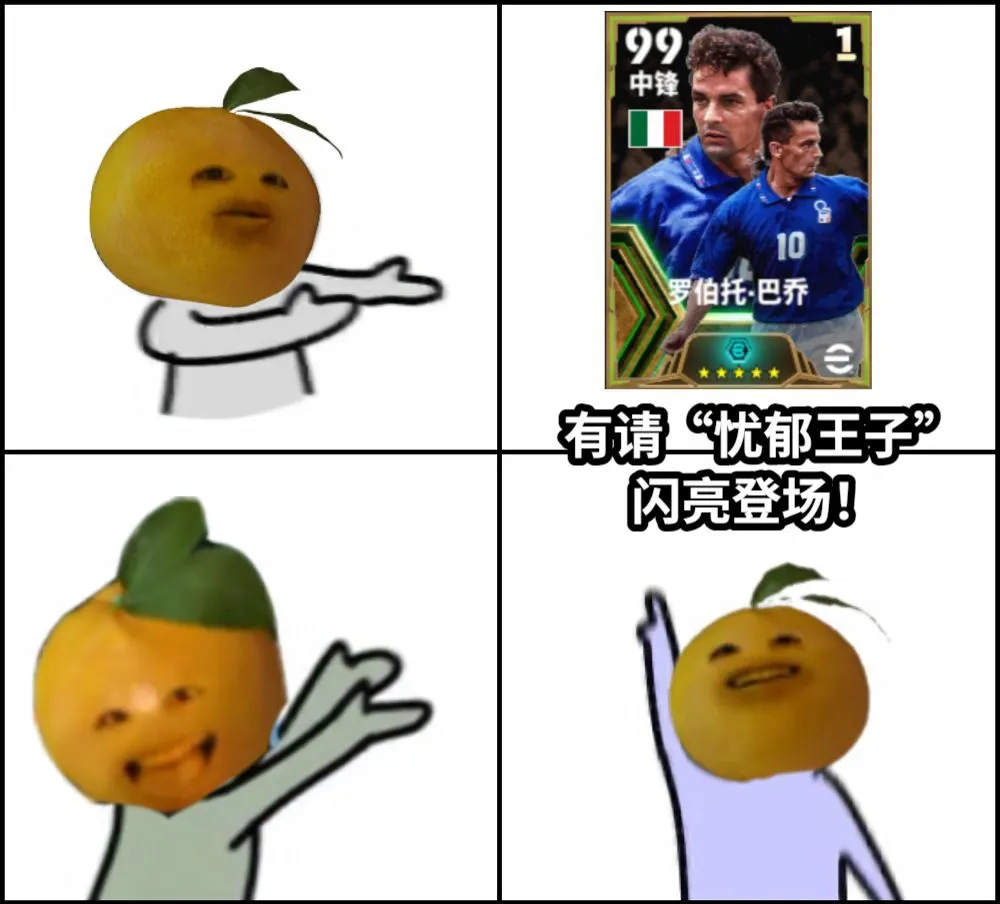 活动抢先看丨直男微郁是什么意思？