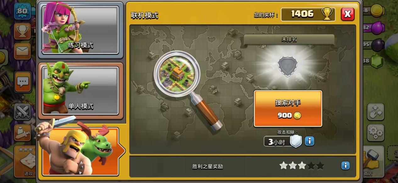 部落冲突：大本营与杯段有何关联？