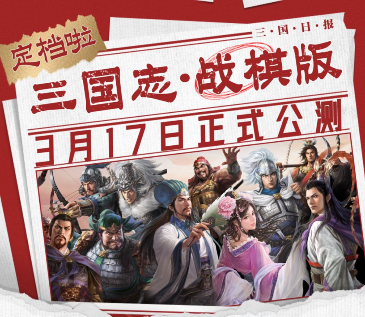 【福利】留言游戏期待，赢100元天猫卡！