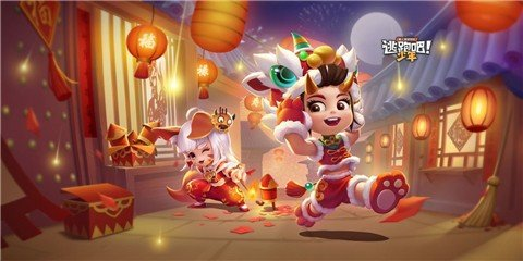 逃跑吧少年：追捕速刷的秘诀，卡组首选疾跑、自走球，其次还要注意这一点！