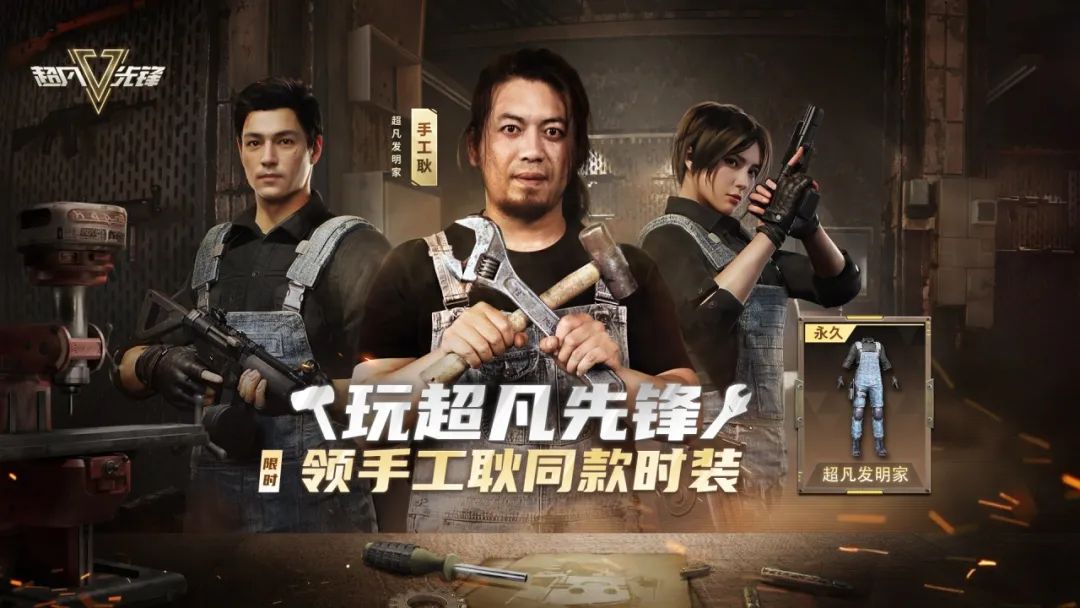 开服活动最后冲刺，限定好礼别错过