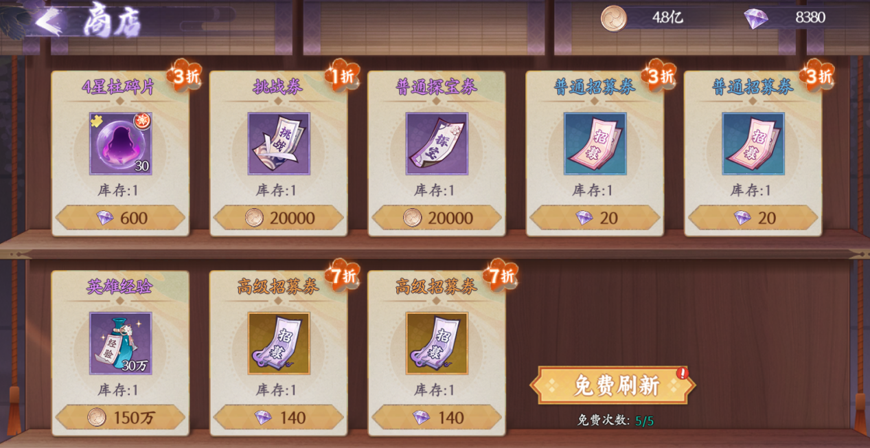 《魂色》新手萌新角色培养攻略，魂色最新礼包码折扣