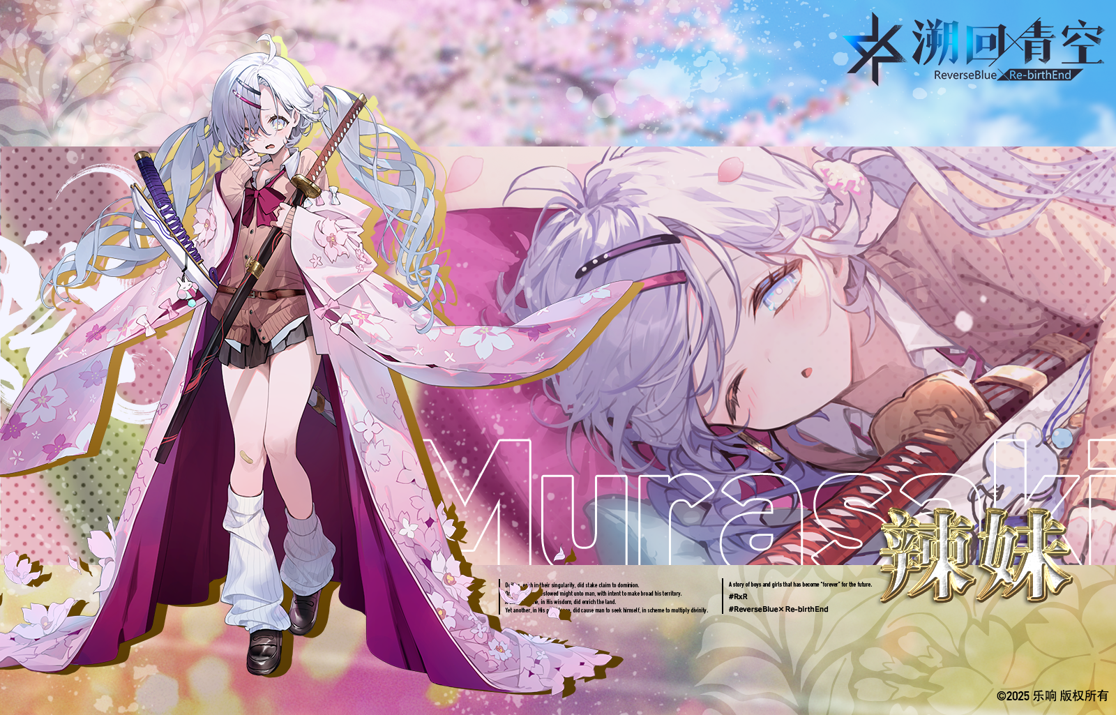 【骑士介绍&性能解析】