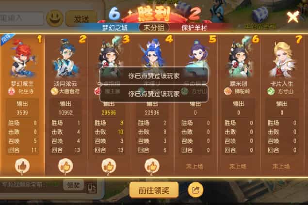 告别手游荒！2026上半年值得入坑手游TOP5