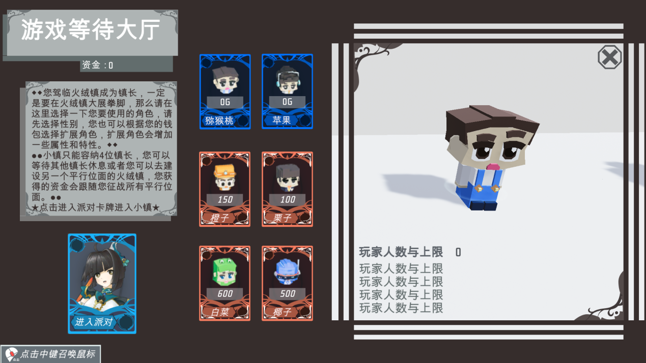 【工坊游戏】《火绒镇的复苏》玩法攻略！