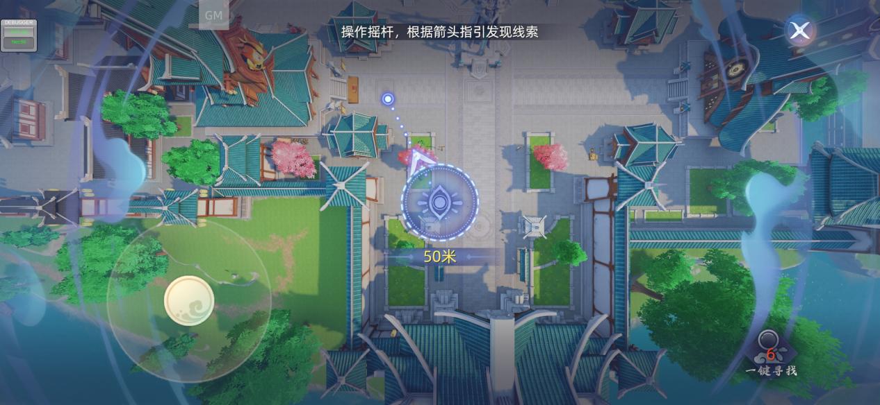 《玄中记》：探索隐藏剧情，搜查小能手准备出发！