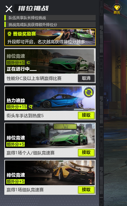 新版本爆料①丨道具赛模式+1，蓝图赛道+5，玩法拓展，热爱延伸！