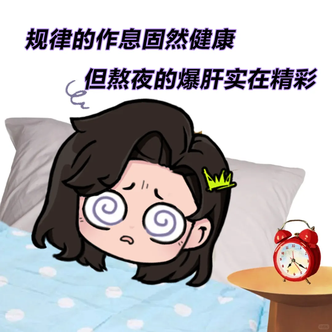 “油门踩到底，灵魂还在漂移”赛车手返工状态一览