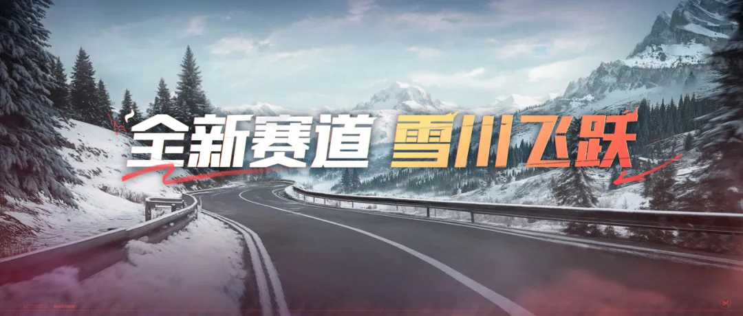 3月13日更新公告：全新版本「淘汰之王」明日上线！