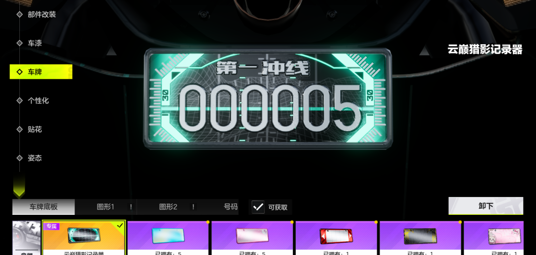 赛道之外，另一场潮流对决正在上演...