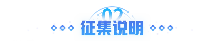 「一千零一朵云」天美玩家共创征集活动开启！投稿可赢5000QB！