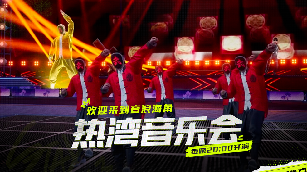 昨晚的杰伦演出都看了吗？「音浪海角」音乐节回顾来啦！