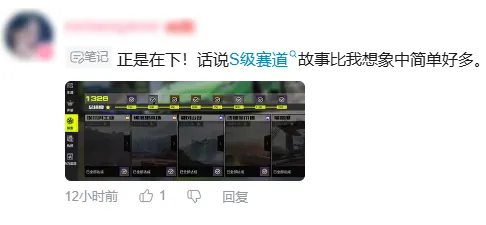 【午夜热湾电台】没想到你是这样的街头赛车手！
