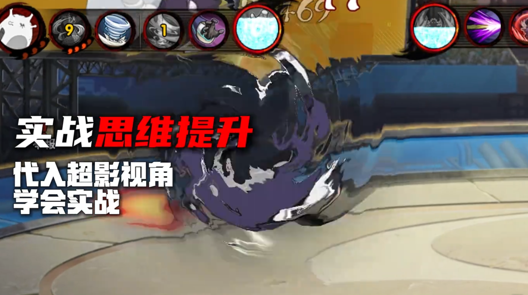 阴间时代的博弈神，3分钟提升你的实战思维与白面具水平