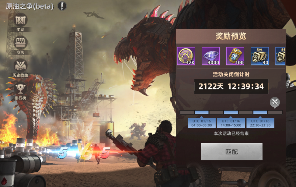 【斗兽情报9】「原油之争」5V5开黑攻略！