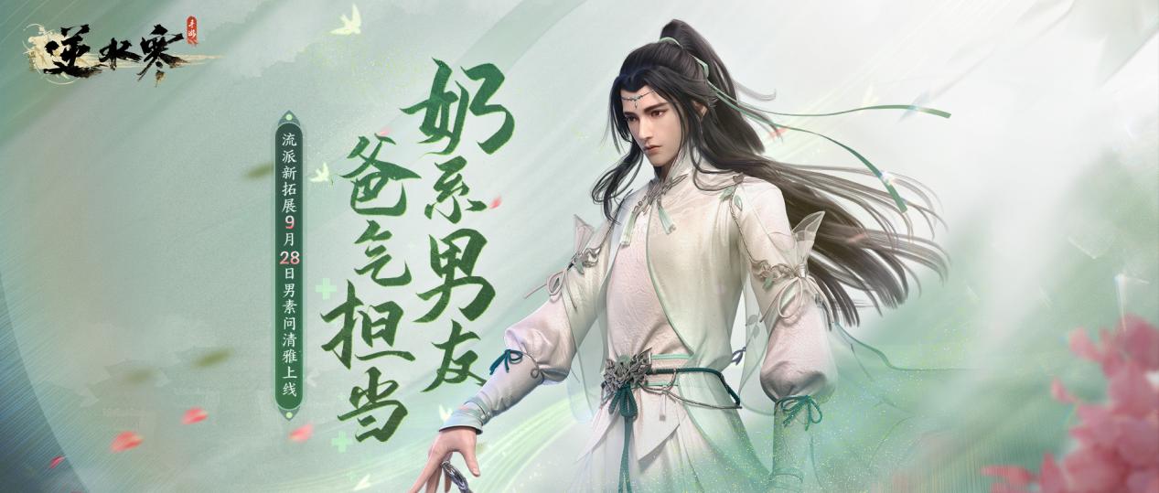 他来了他来了，他带着抽人的绸带，踏着轻盈的舞步走来了！