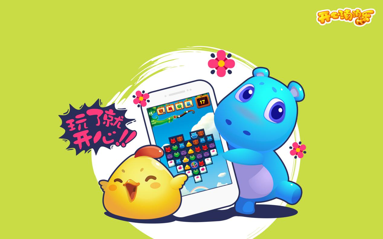 开心消消乐使用道具影响技术么？其实后期必须有道具帮助