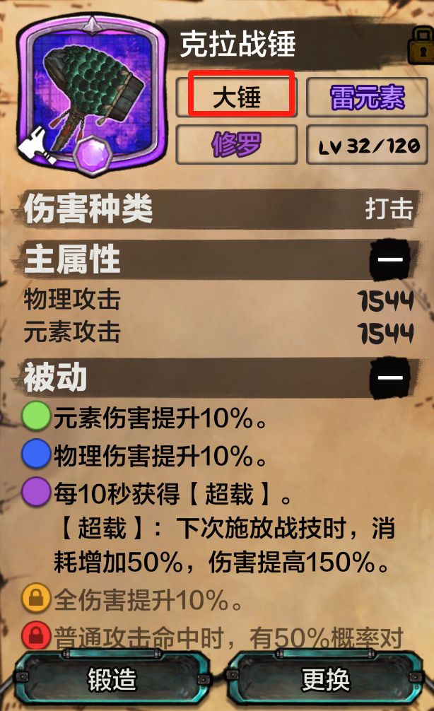 《阿比斯少年冒险团》新手入坑篇 （不看后悔滴）