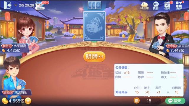 暴力天牌五连超级过瘾的时刻