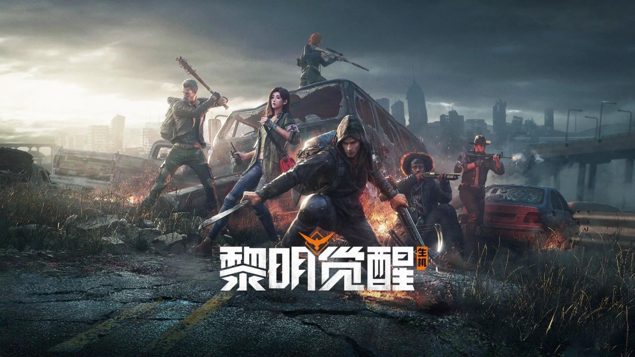 《黎明觉醒：生机》绝境求生，生存之战一触即发！
