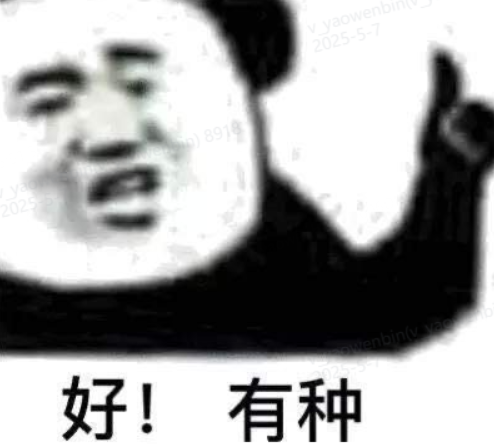 你们会因为一款游戏去学相关的专业术语吗？