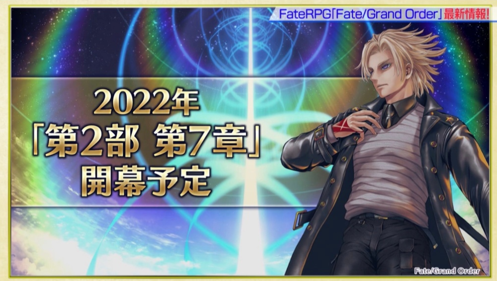 Fgo日服 2 7主线锁定22年第二部主线有望在今年迎来终结 命运 冠位指定资讯 小米游戏中心