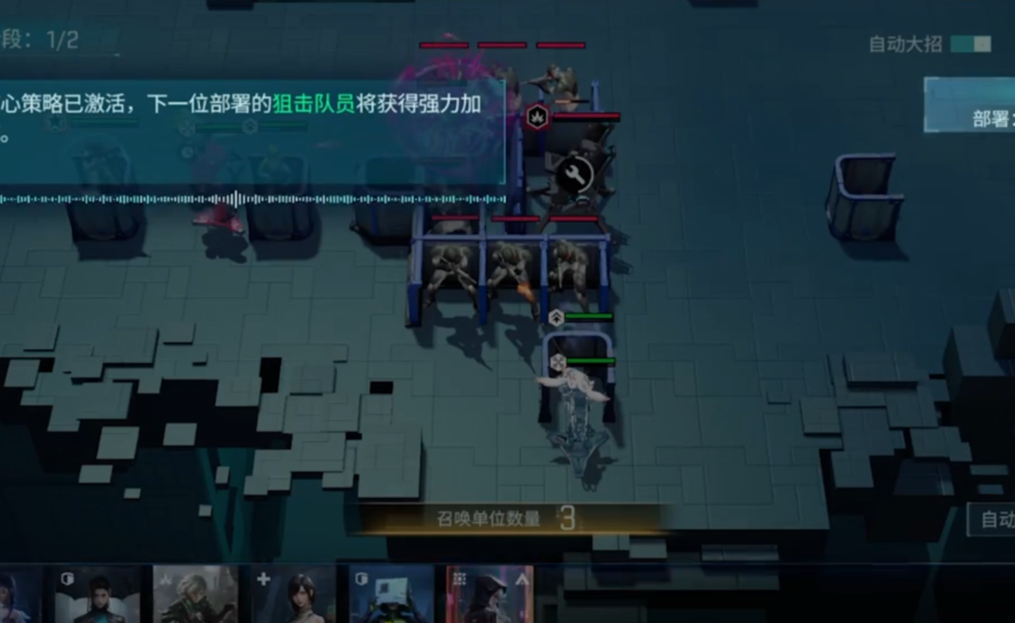 战术专精材料不够怎么办！裂界封锁1-2关卡全方位攻略