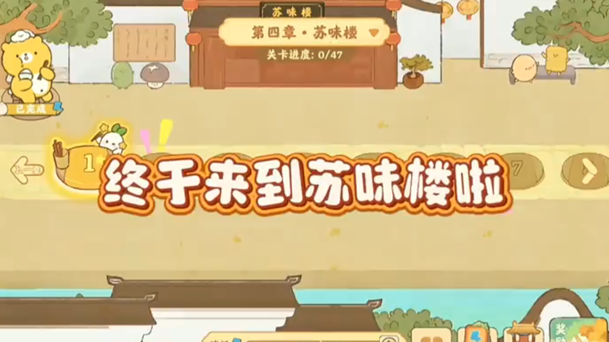 我们桃源就是这样讲究