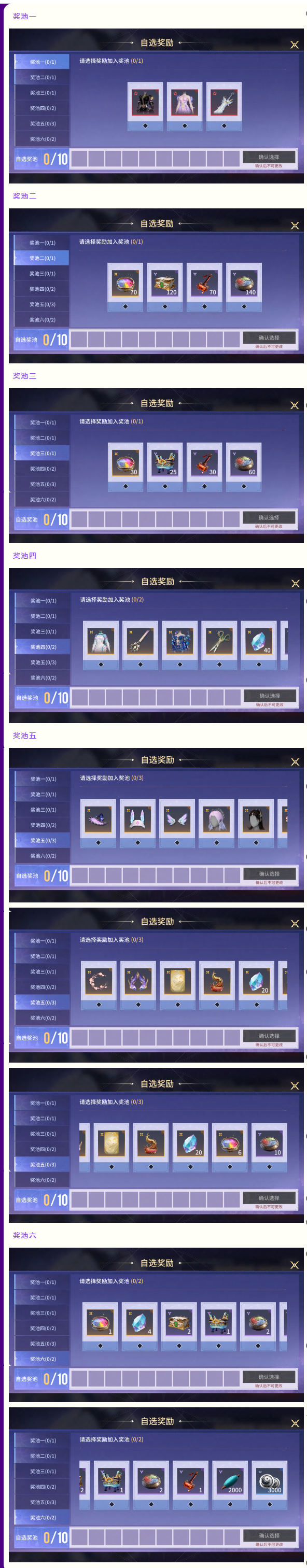 代表猫咪消灭你！化身魔法美少女，沈妙神品时装即将上线S6确幸转盘