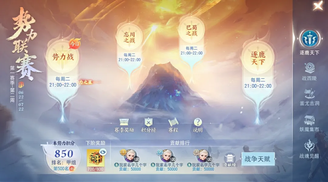 【活动】周年庆典现已开启！评论赢周边好礼~