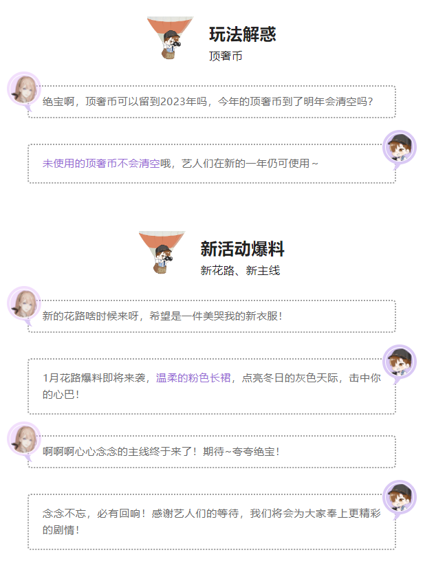 衣服越粉，演戏越稳！女明星新时装即将惊艳登场～