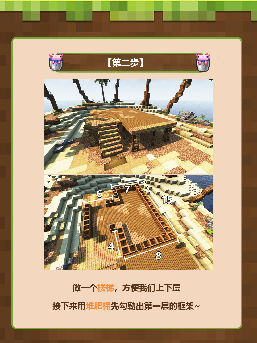 建筑教学 | 在海岛边建个家，生存也像度假！