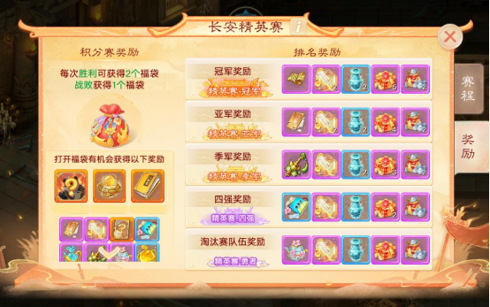 维护公告丨端午白蛇终章活动开启！营救白蛇，赢火神女娲幻肤丹