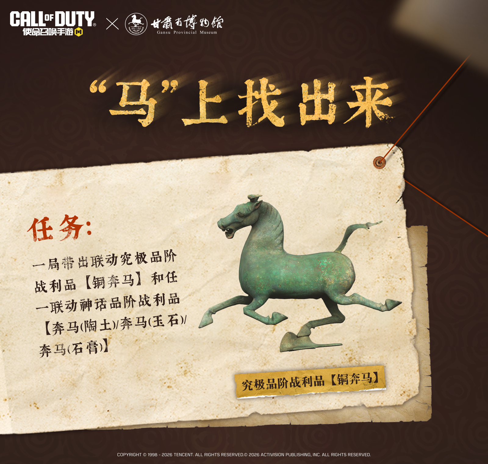 藏好咯，不要被马上找出来！