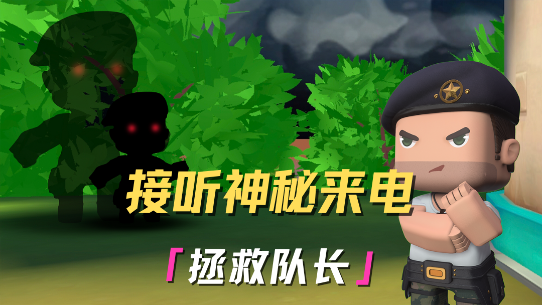 野人入侵瓦尼斯岛