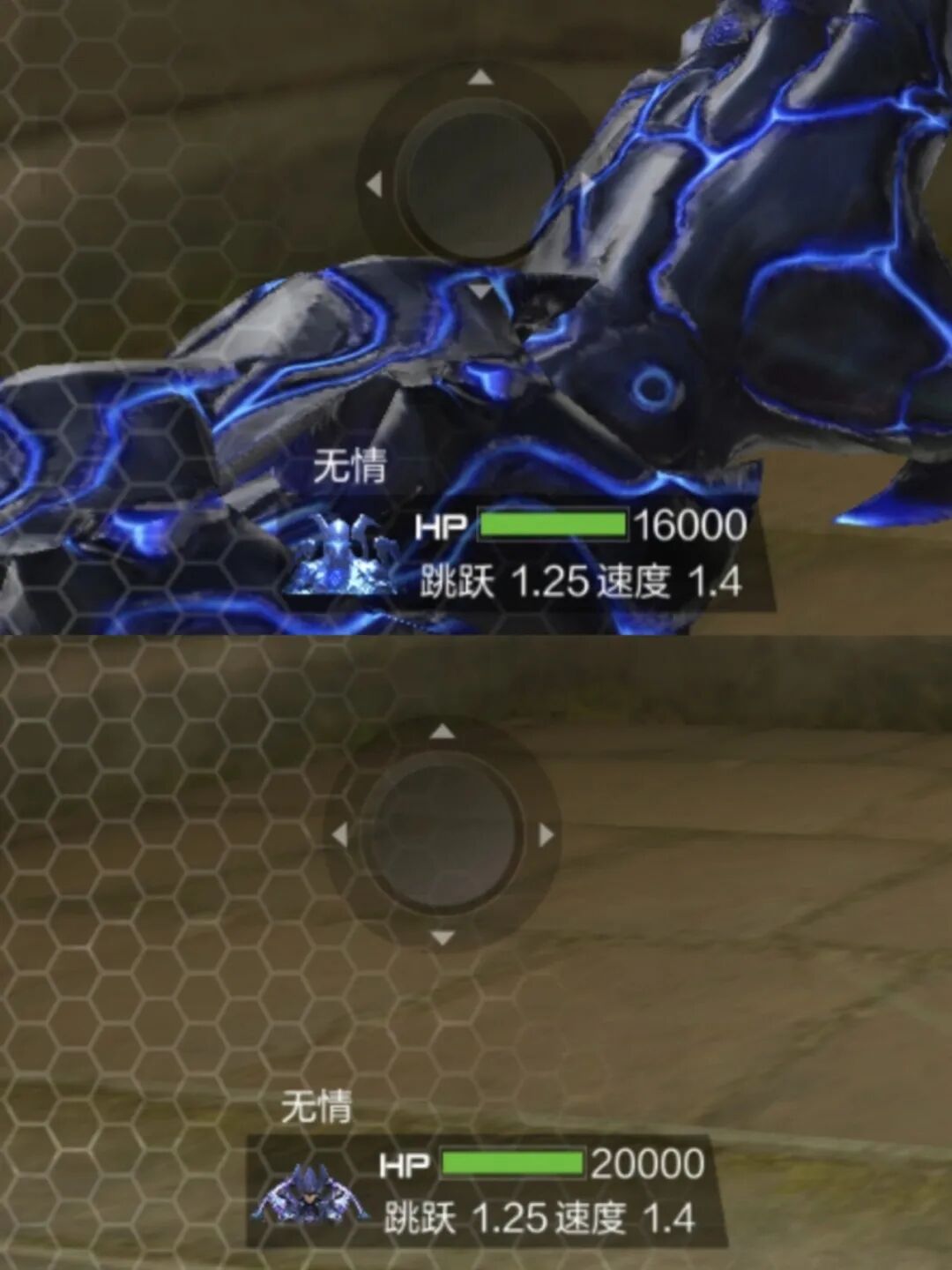 终极生化平衡性调整一文带你详细了解！