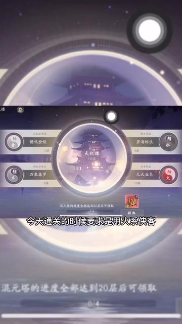 #武林闲侠 武林“闲”侠，不只是说说而已的。