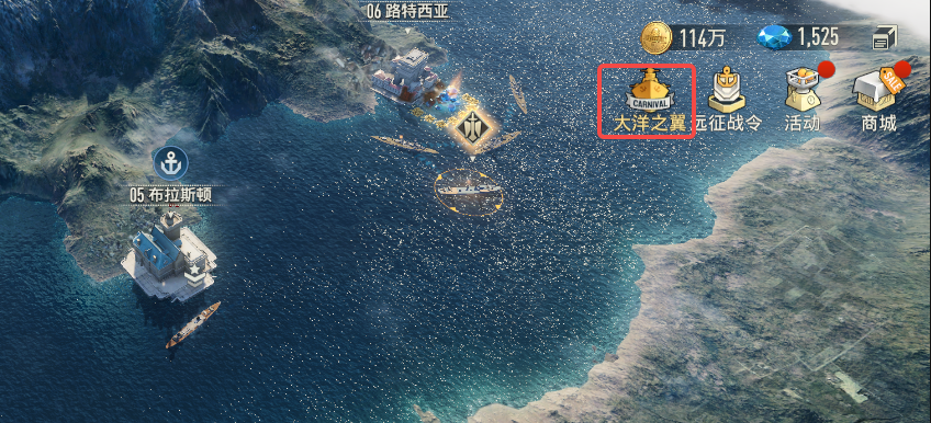 大洋之翼——传奇航母“中途岛”降临！