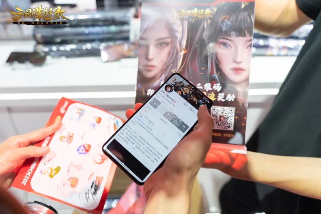 开启征程，绽放荣耀《三国诛将录》CJ展会回顾