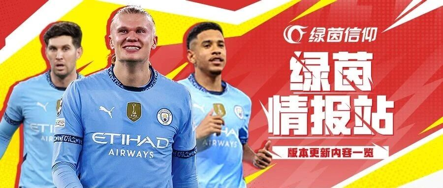 九五至尊！101巅峰莱万多夫斯基荣耀亮相！