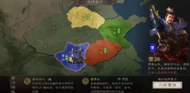 《三国志战略版》官渡之战，曹操势力怎么样