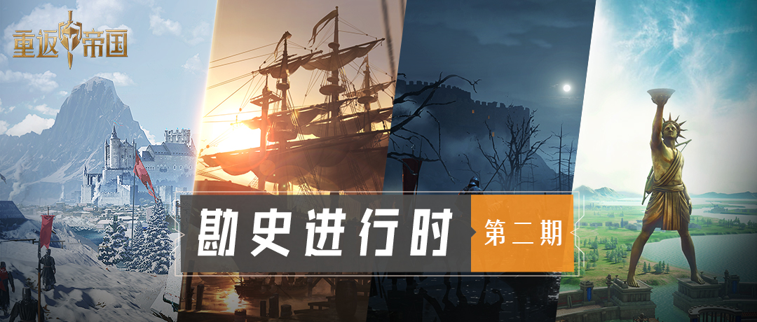 从零开始的征战生活：罗马和秦朝，哪个能让你少点重开？