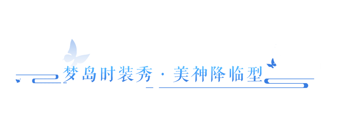 一看吓一跳，好友竟然是万粉千赞的三界红人！