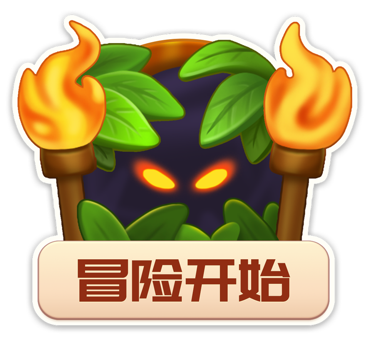 【新玩法】救命啊！奥斯汀被抓走啦！